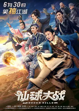 在线国产三级