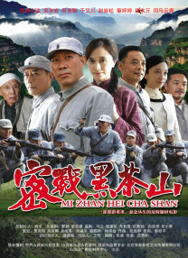 在线国产三级