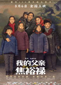 在线国产三级